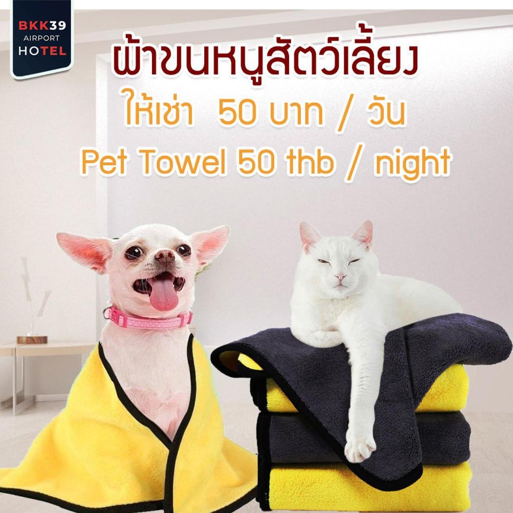 Bkk39 Airport hotel Bangkok Eksteriør bilde